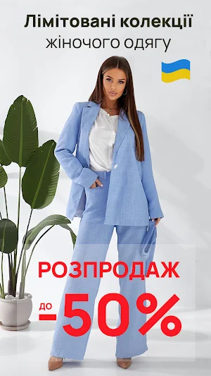 LadyLike бренд одягу Україна Screenshot 0