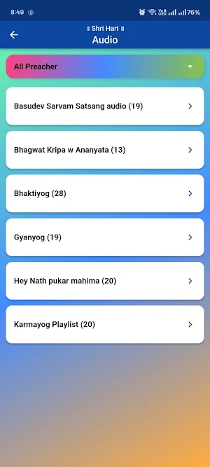 Gitapress Nepal Screenshot 1