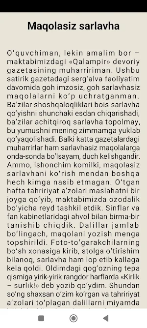 Ola-bula sharf Screenshot 1