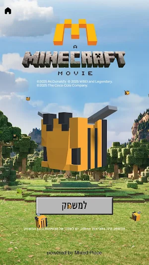 AR קיוב גיים Screenshot 0
