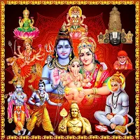 Hindu Devotional Songs