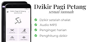 Dzikir Pagi dan Petang Sunnah Screenshot 0