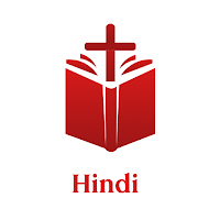 Hindi - New Testament