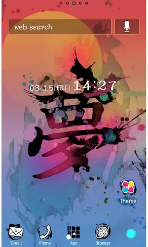 Japanese Kanji「夢」 Wallpaper Screenshot 0