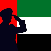 النشيد الوطني الاماراتي MP3