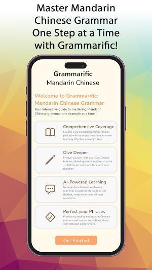Grammarific: Mandarin Chinese Screenshot 0