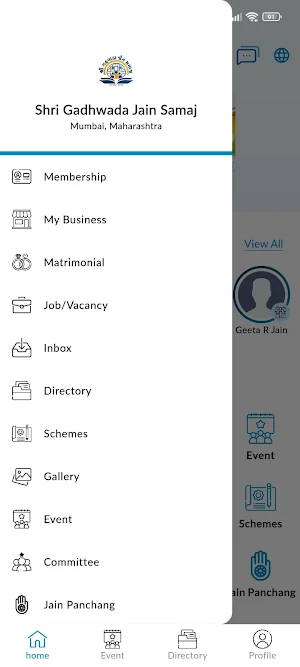 Shree Gadhwada Samaj Screenshot 2