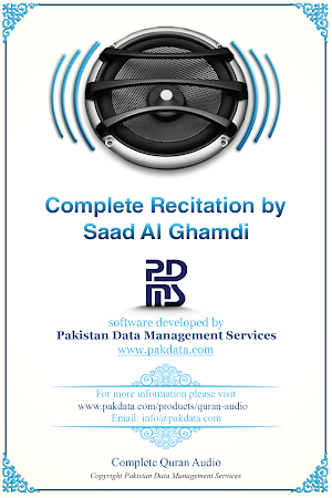 Quran Audio Saad Al Ghamdi Screenshot 1