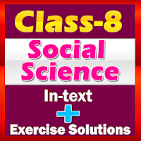 8th class social science (sst)