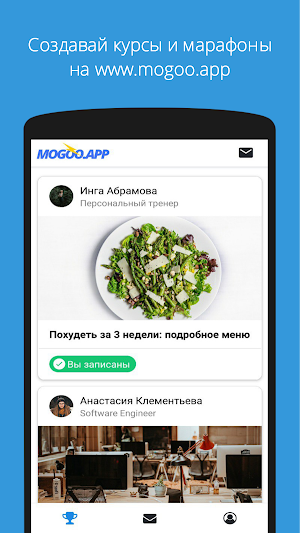 Mogoo - Марафоны и Курсы Screenshot 0