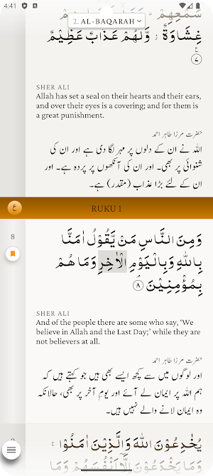 Read Quran Screenshot 3
