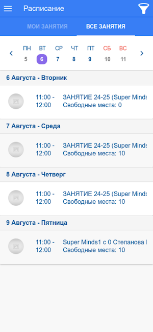 Студия Welcome Водники Screenshot 1