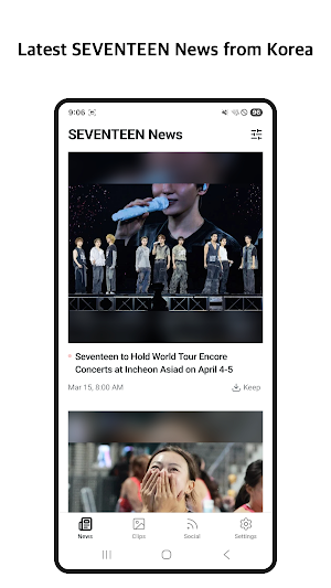 SEVENTEEN News Screenshot 0