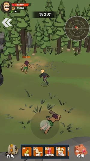 饑餓荒野饑困荒島 Screenshot 2