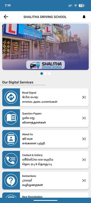 Shalitha Driving School Screenshot 1