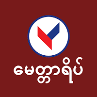 Myittar Yeik