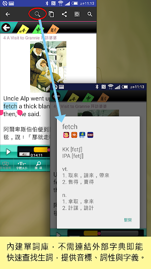 Classic Reader 海蒂 Screenshot 3