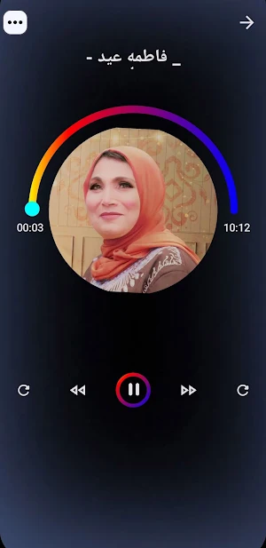 اغاني افراح فاطمة عيد بدون نت Screenshot 0