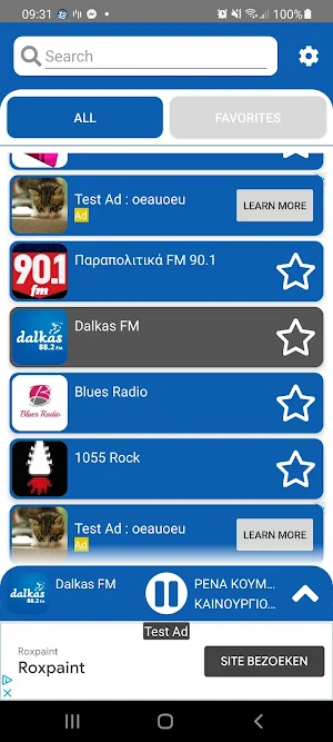 Greece Radio – Greek AM & FM Radio Tuner Screenshot 0