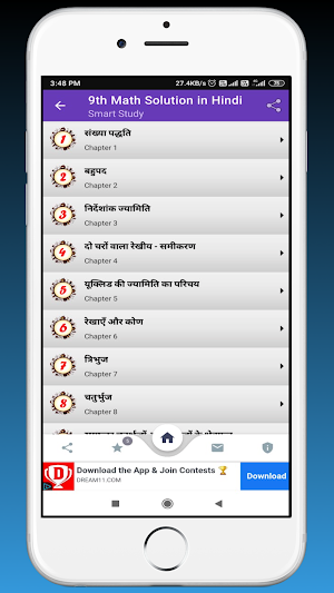 9th Maths Ncert Solutions in Hindi Screenshot 1