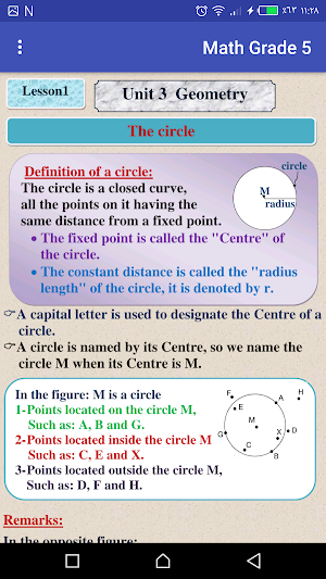 Math Grade 5 Term 1 Screenshot 3