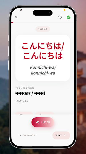 Learn Japanese: Kanji & Speak Screenshot 3
