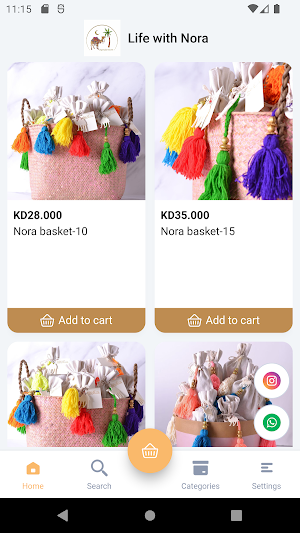 Gergian Store Screenshot 1