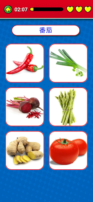 Learn Cantonese Flashcards Screenshot 3