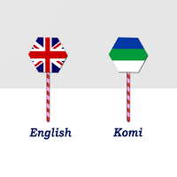 English To Komi Translator