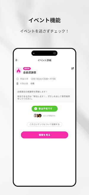 ＆chocolamie公式 Screenshot 3