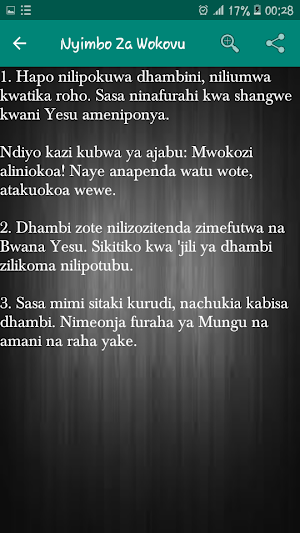 Nyimbo Za Wokovu Screenshot 3