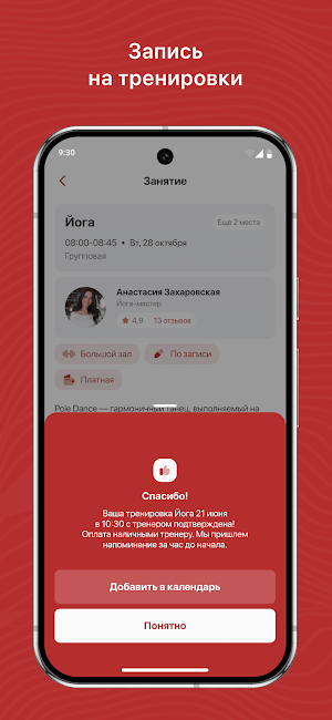 VOSTOK RX Screenshot 2