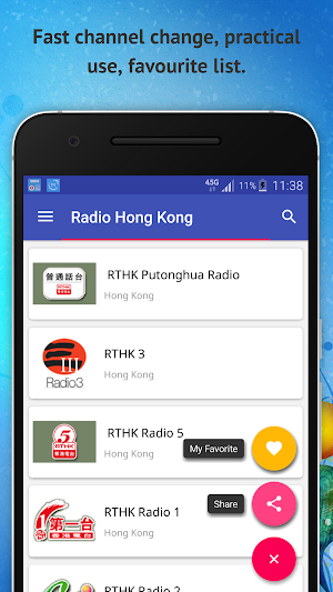 Radio Hong Kong Screenshot 1