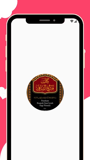 Ruqyah Syariyyah Panduan Screenshot 0