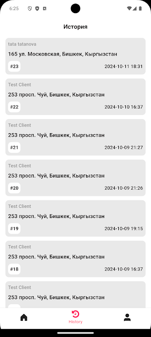 Колесо Курьер Screenshot 3