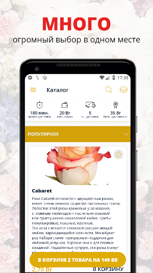 KELIKH | Гродно Screenshot 0