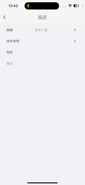 momo小編機 Screenshot 3