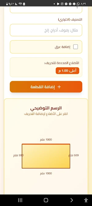 different services Screenshot 2