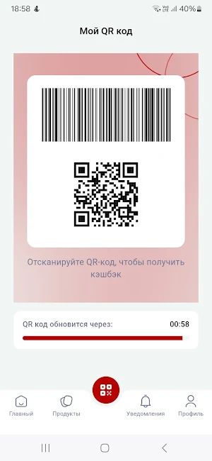 Otaxon Market Screenshot 3