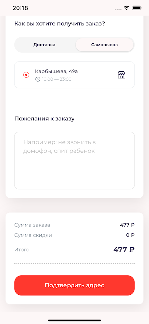 Подружки Ракушки Суши Screenshot 1