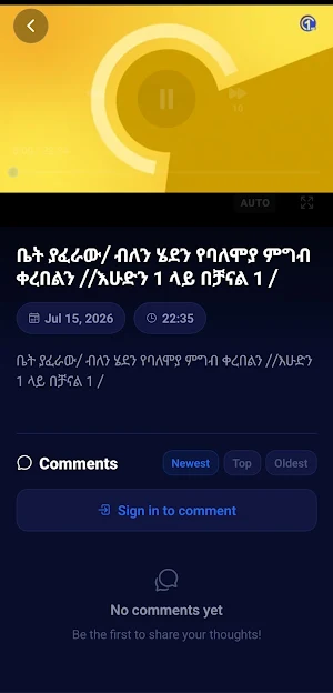 Channel-1 Screenshot 3