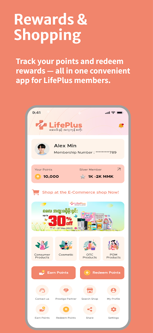 LifePlus Health & Beauty Screenshot 2
