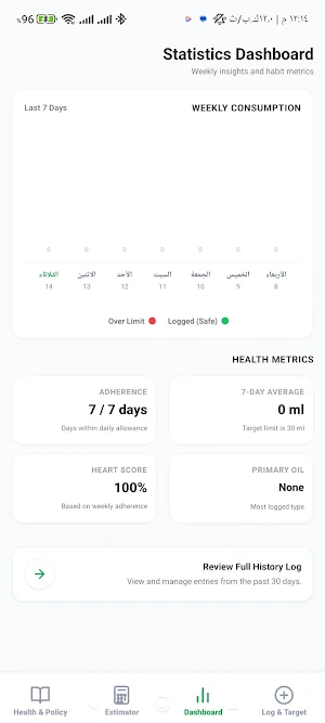 OilTrack Lite Screenshot 1