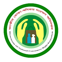 Vokta Odhikar : ভোক্তা অধিকার