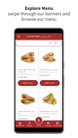 Bukhari Kark | كرك بوخاري Screenshot 1