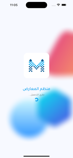 MENA Expos Screenshot 0