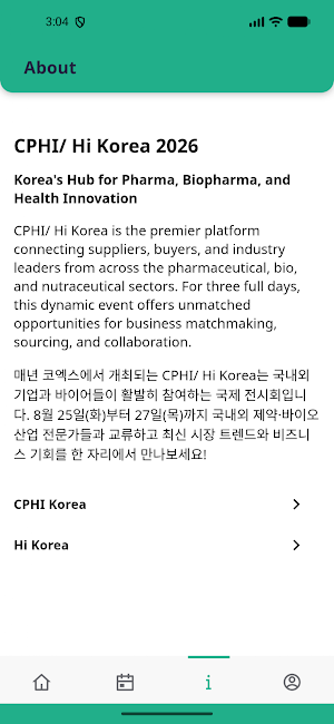 CPHI Korea Screenshot 3