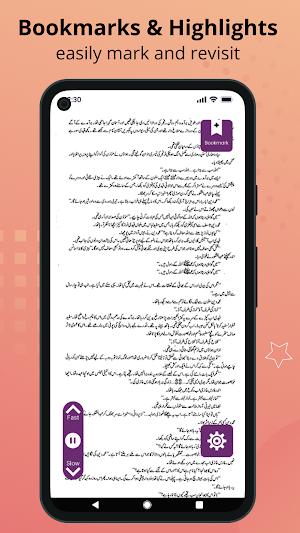 Namal Urdu Novel Auto Scroll Screenshot 2