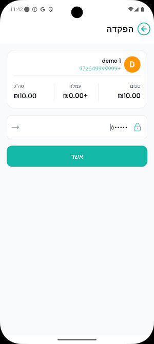 ViaPay Agent Screenshot 2