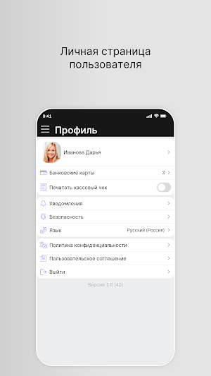 Шаурма сити I Закаменск Screenshot 3